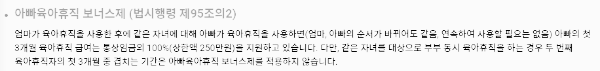 첫 3개월 상한액 250만 원