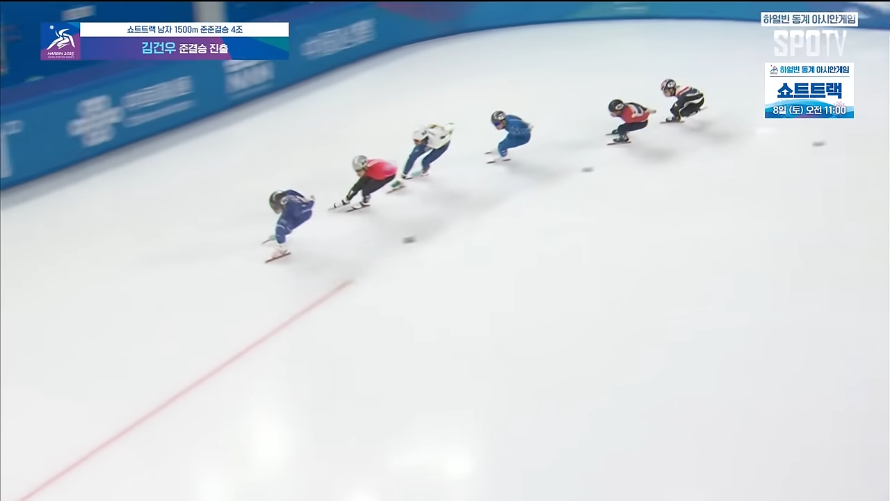 하얼빈 동계 아시안게임 중계 일정