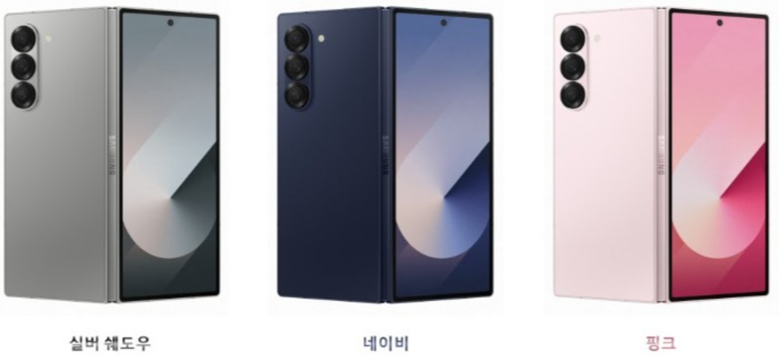 갤럭시-Z폴드6,-디자인-특징