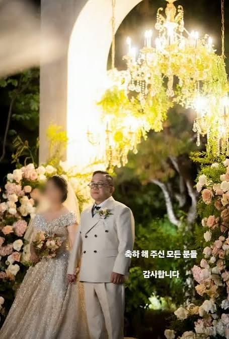 김형진 결혼식 신부 공개