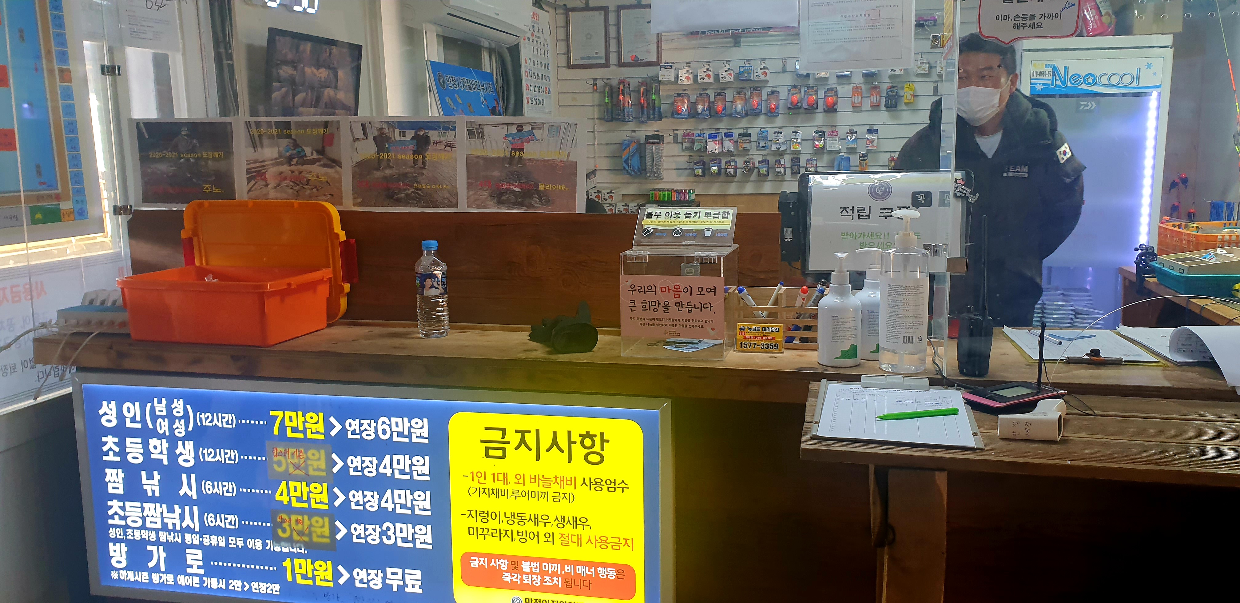 손맛 쏠쏠한 랍스터 낚시 만정사계절 낚시터 손맛 쏠쏠한 랍스터 낚시 만정사계절 낚시터