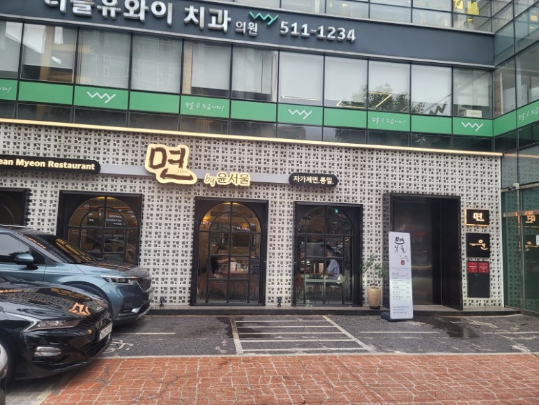 흑백요리사 백수저 셰프, 식당 총정리