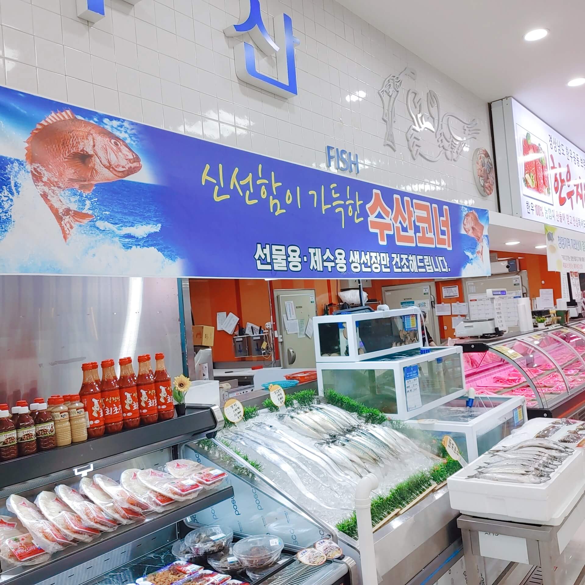 경호강캠핑장_&amp;_캠프627_근처_하나로마트_신안점3