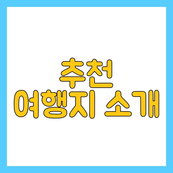 2024 크리스마스