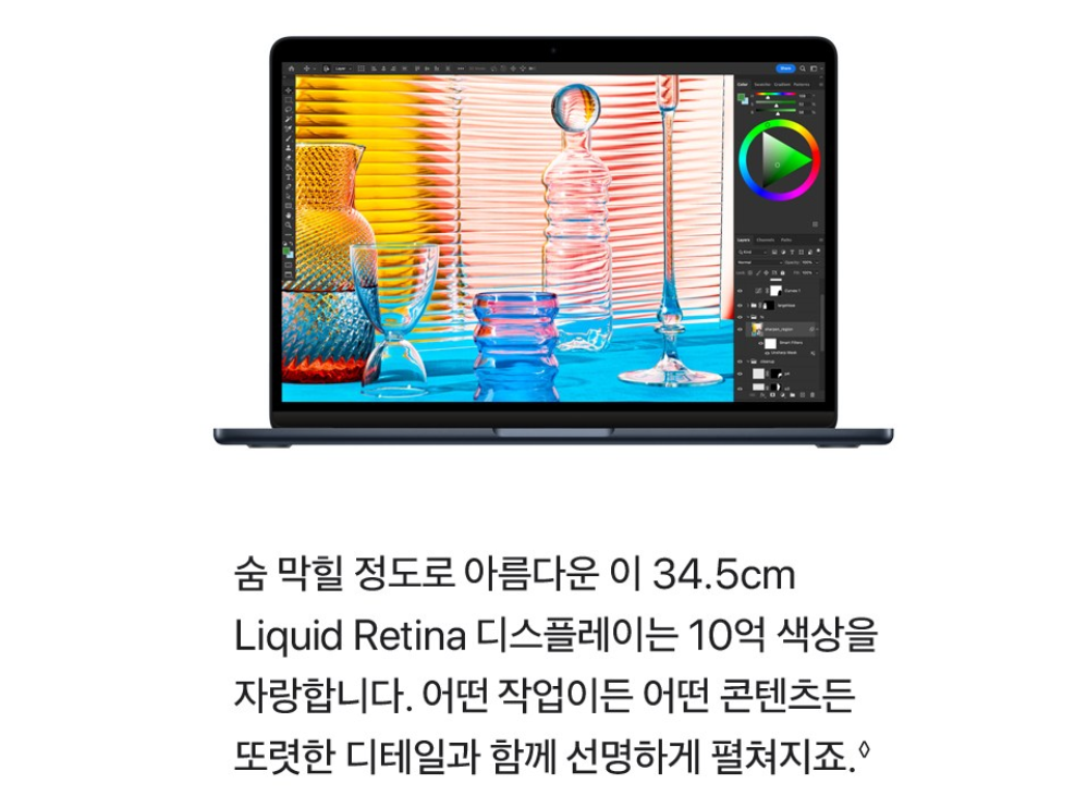 맥북 레티나 디스플레이