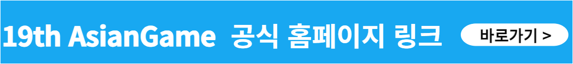 공식 홈페이지