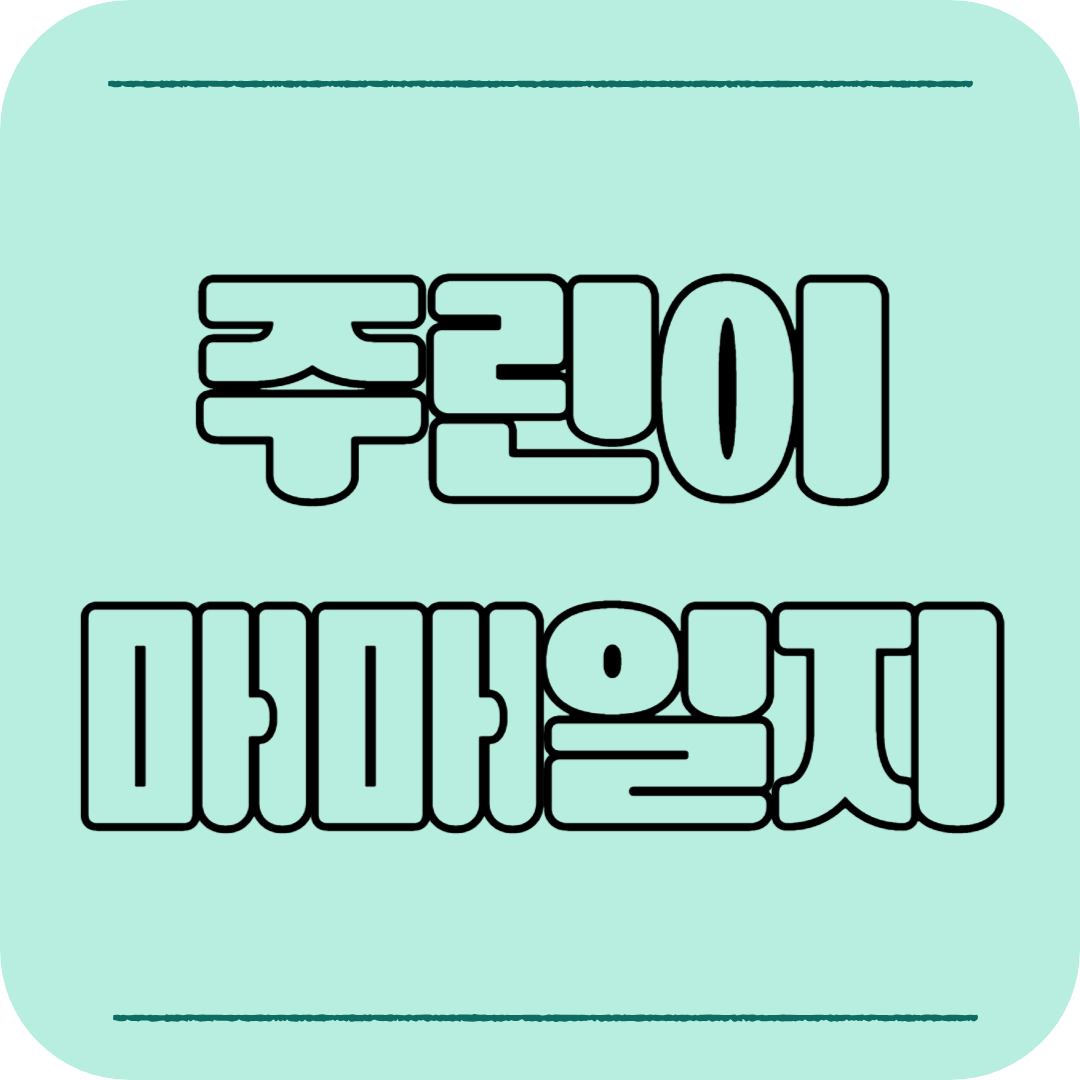 대표이미지