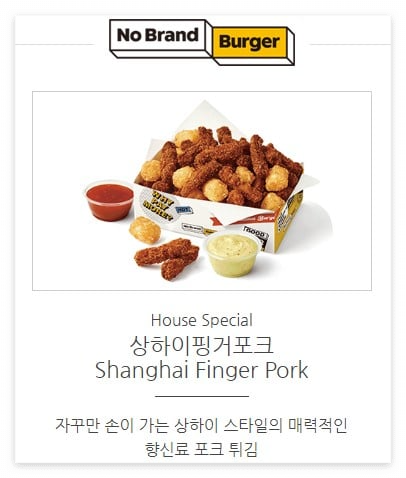 2024 노브랜드 버거 메뉴 가격 정리 우리동네 매장 위치