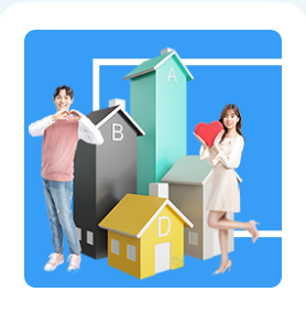 청년주택 신청 조건 총정리!