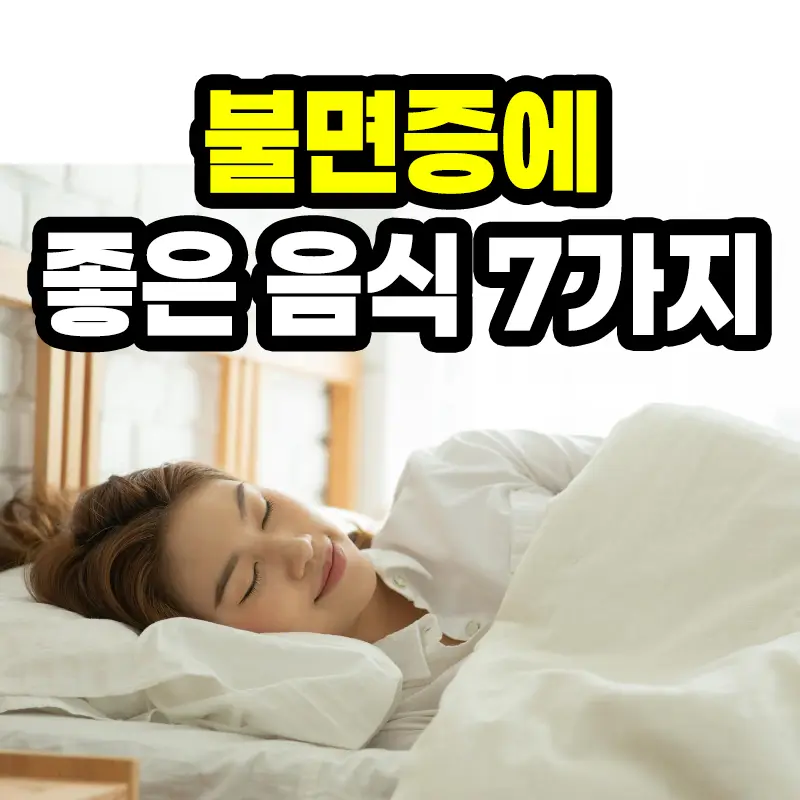 침대에서 아주 편안하게 숙면을 취하고 있는 사람의 모습