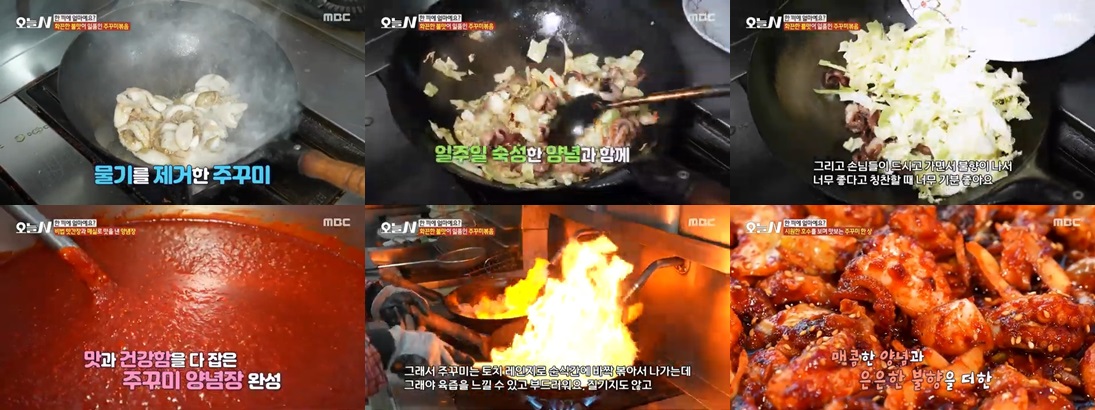 주인장의 정성: 비법 간장과 직접 담근 매실액기스