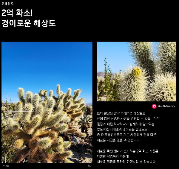 갤럭시S23울트라사전예약출시일기능성능카메라