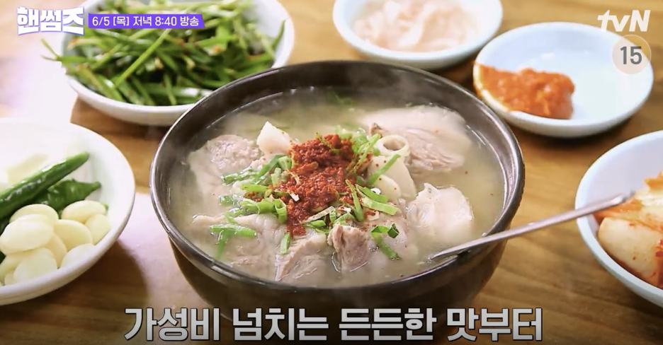 핸썸가이즈 이동갈비 선릉 맛집 쇠뚜레 선릉점 알아보기