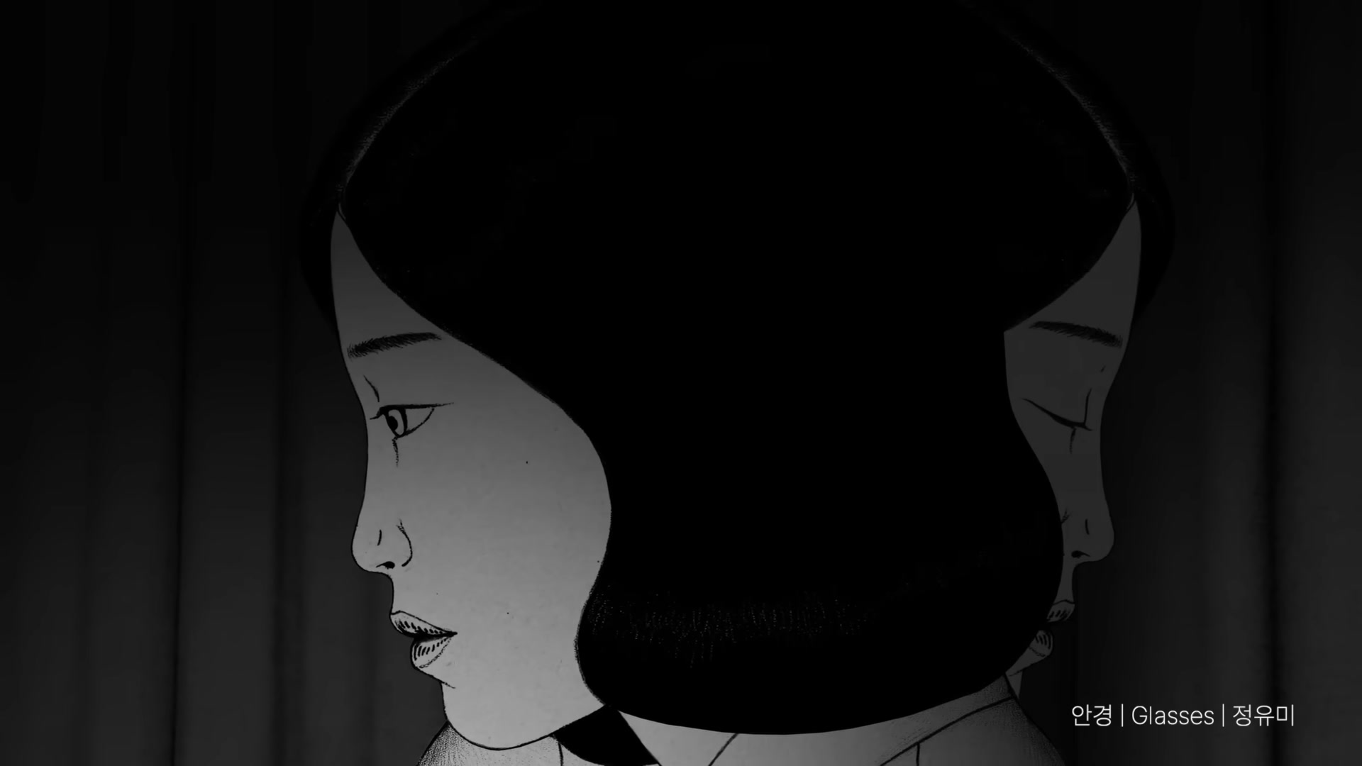 안경 애니메이션의 한 장면. 주인공이 자신의 그림자 캐릭터를 끌어안는 모습.