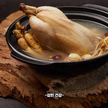 삼계탕 백숙 차이
