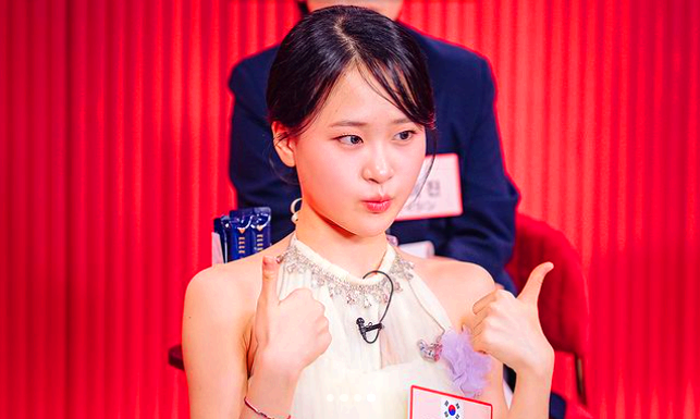 김다현