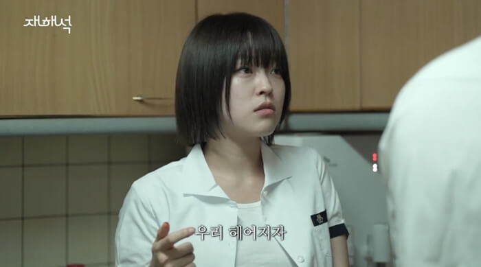 여자일진중 생각보다 많은 부류