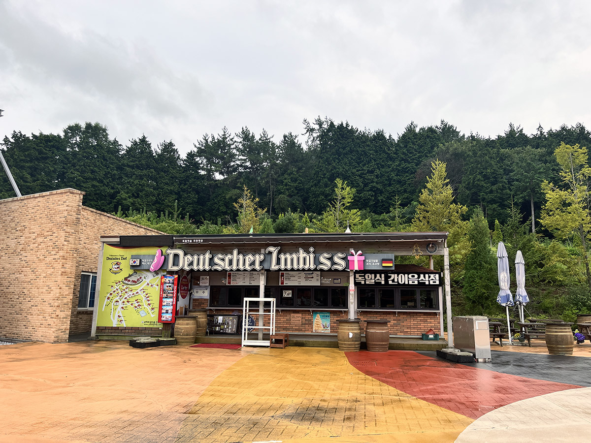 독일마을 파독전시관