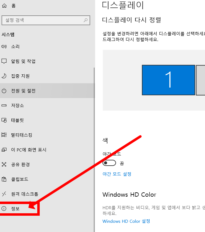 팟플레이어 다운로드 64비트