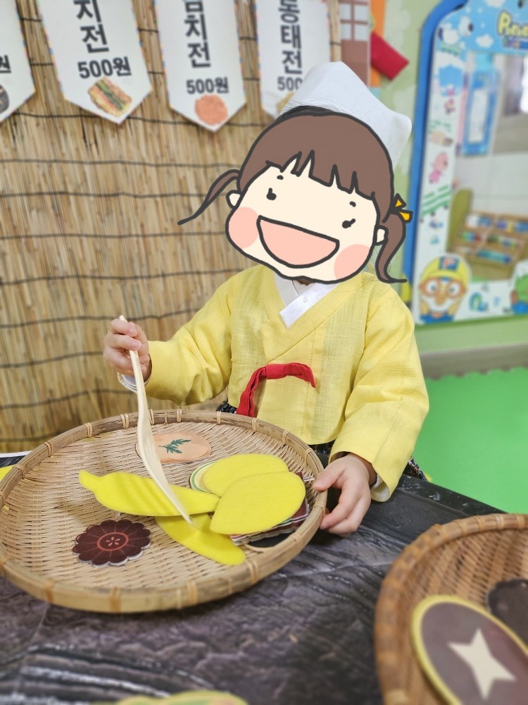 전 부치기 체험