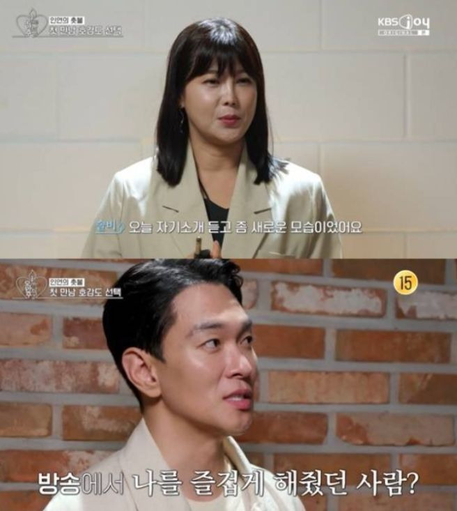 솔비 이규한 오만추 최종 선택 총정리｜이규한이 솔비 선택 포기한 이유&middot;황보 삼각관계&middot;결혼 반전