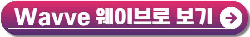 태어난 김에 음악일주