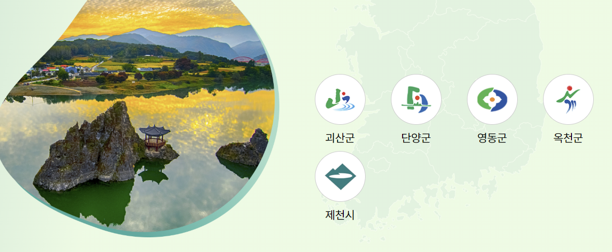 디지털 관광 주민증 발급받기