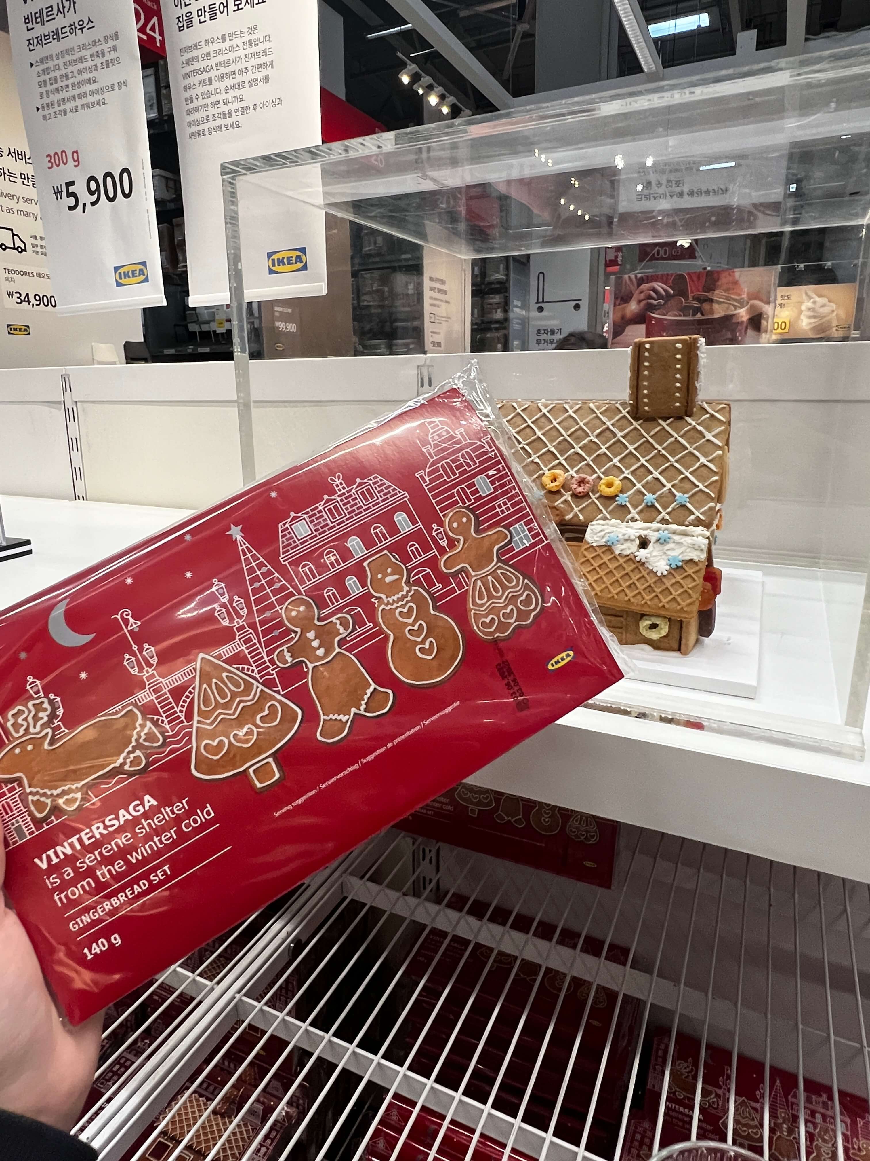  VINTERSAGA 진저쿠키