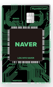 네이버-현대카드-종류4