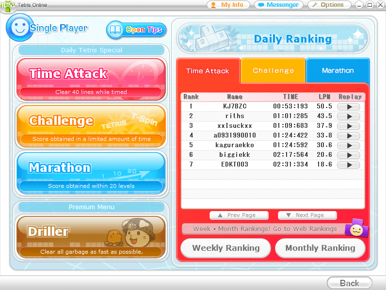 싱글-모드-선택