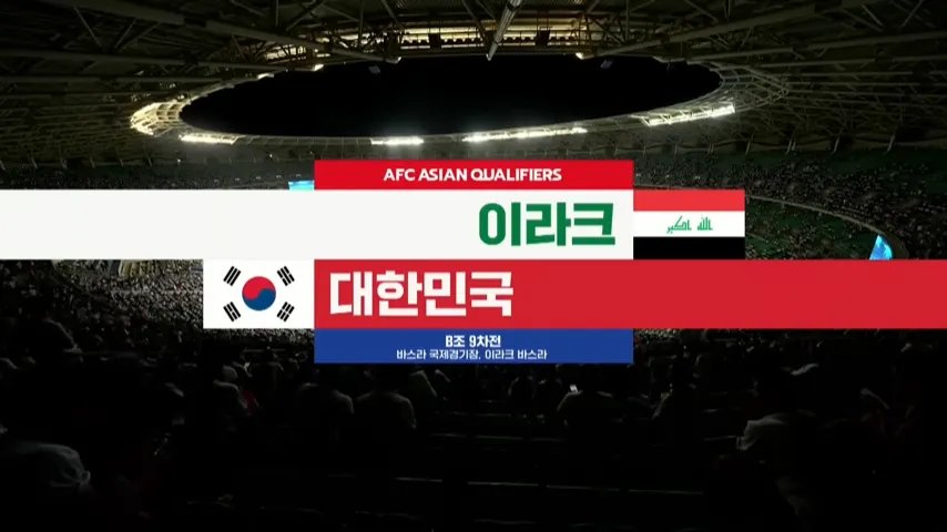 FIFA 월드컵