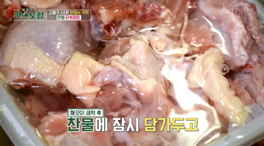 닭손질-이미지-2
