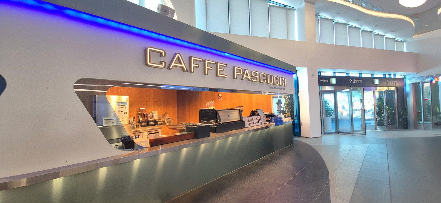 중부내륙고속 도로 <양평남한강 휴게소>