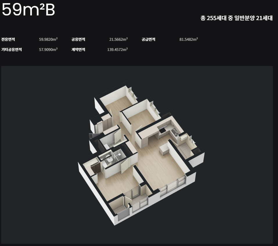 광명 센트럴 아이파크 분양가