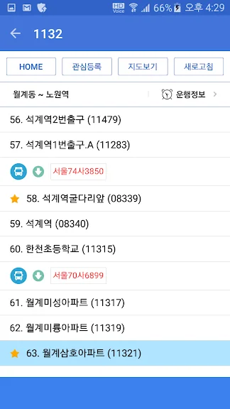 서울 버스 노선도 어플 추천 앱-10 서울 버스 노선도 어플 추천 앱-10