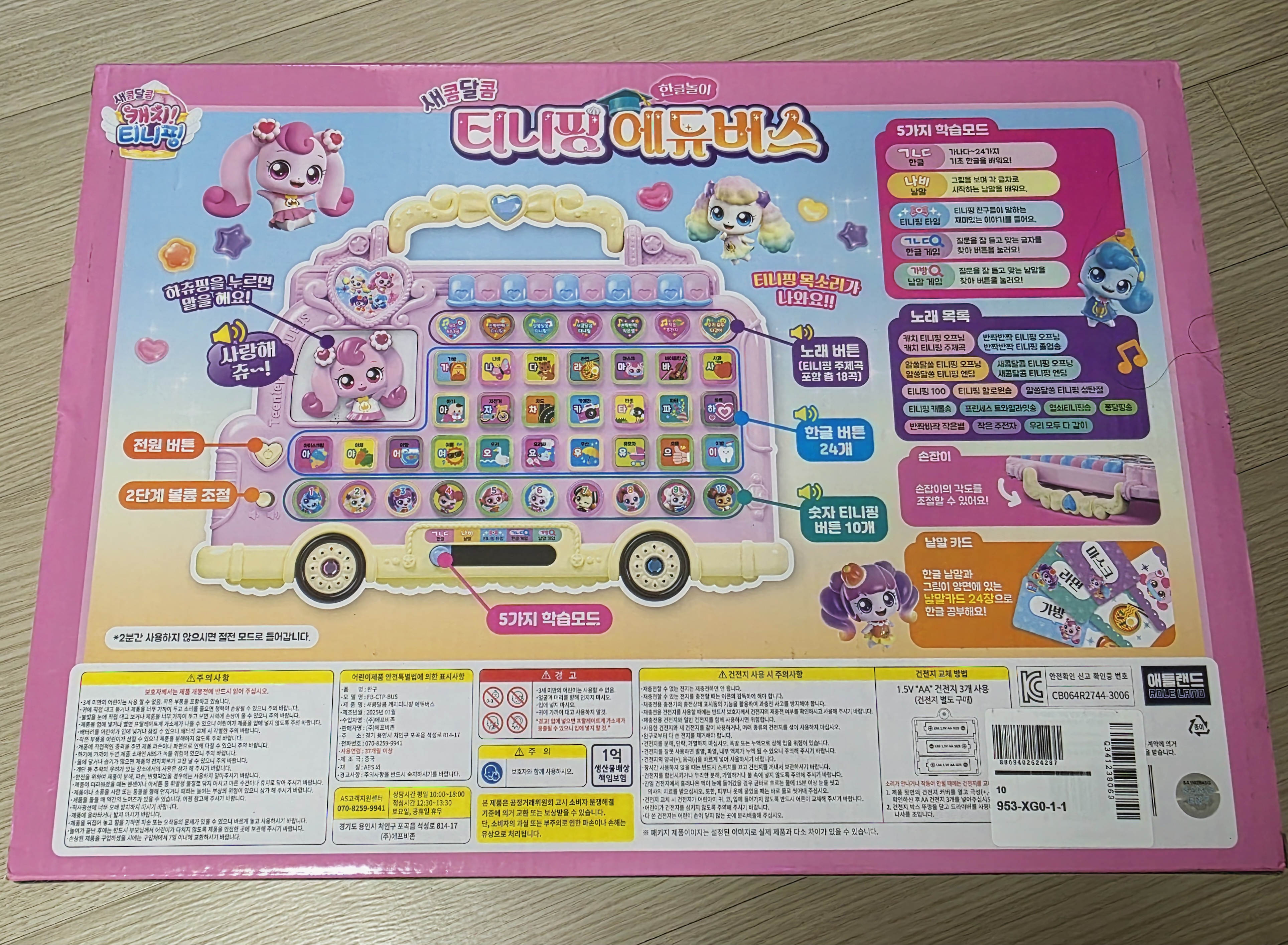 설명이-자세하게-적혀있어요.