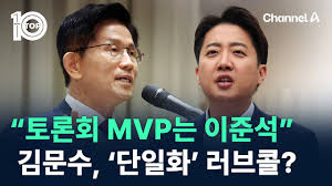 🧠 [2025 대선의 핵심 변수] 