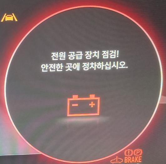 ICCU 고장 증상 및 리콜 받는 방법