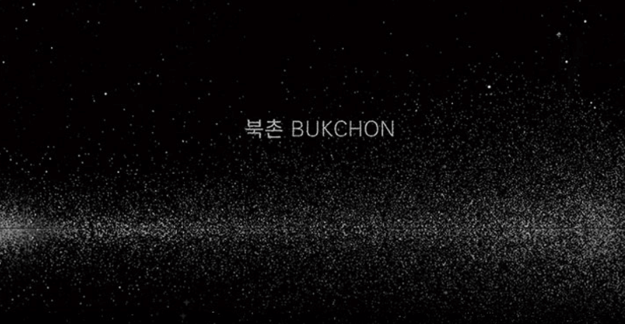 북촌 어둠속의 대화 외국인 예매방법