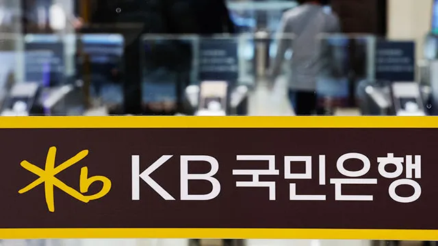 국민은행 영업시간