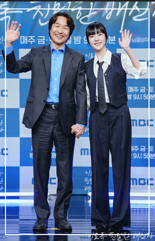 이토록 친밀한 배신자 등장인물