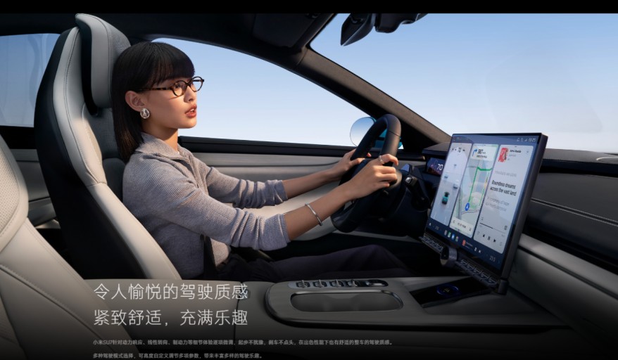 샤오미 전기차 SU7