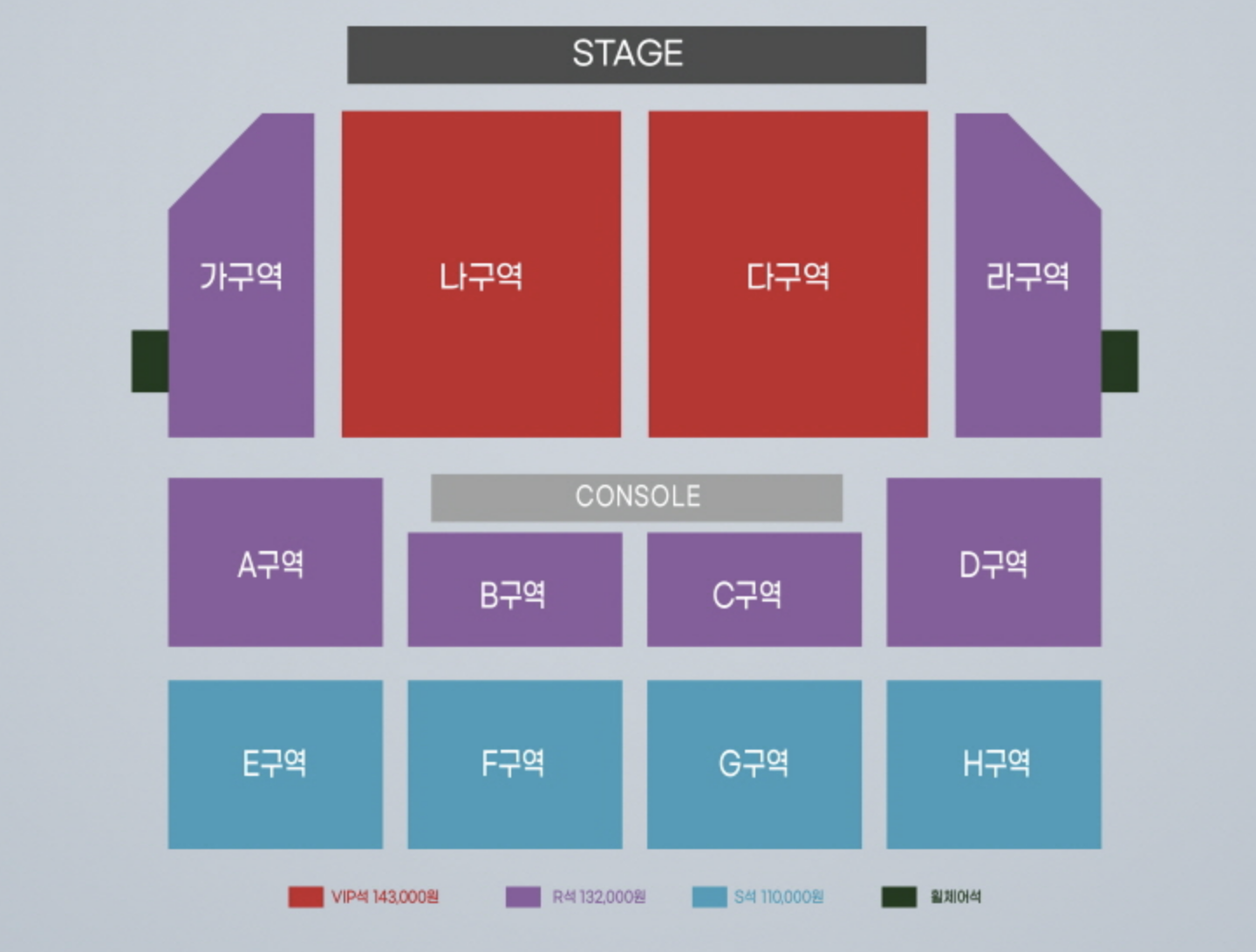 광주 좌석배치도