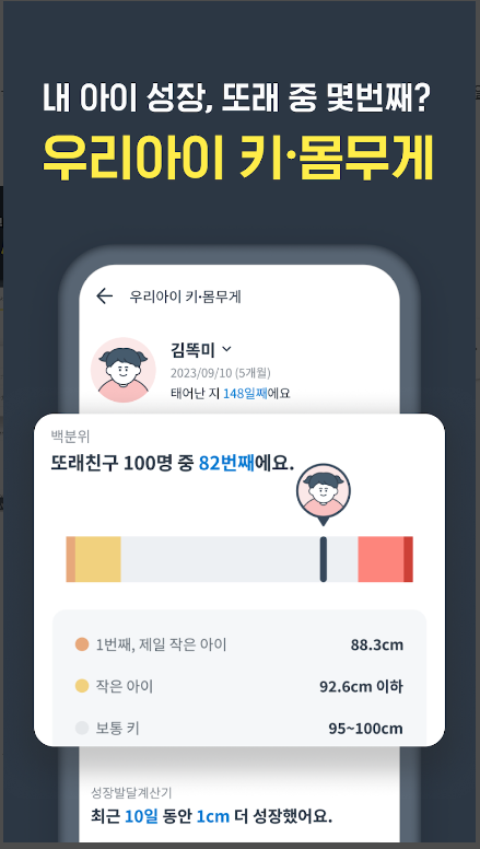 응급의료포털-앱활용-총정리-의사집단휴진-파업대란-응급진료 