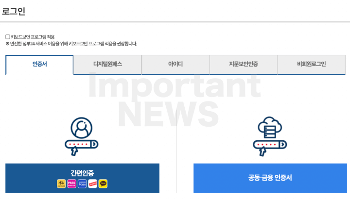 신청방법 사진으로 설명3