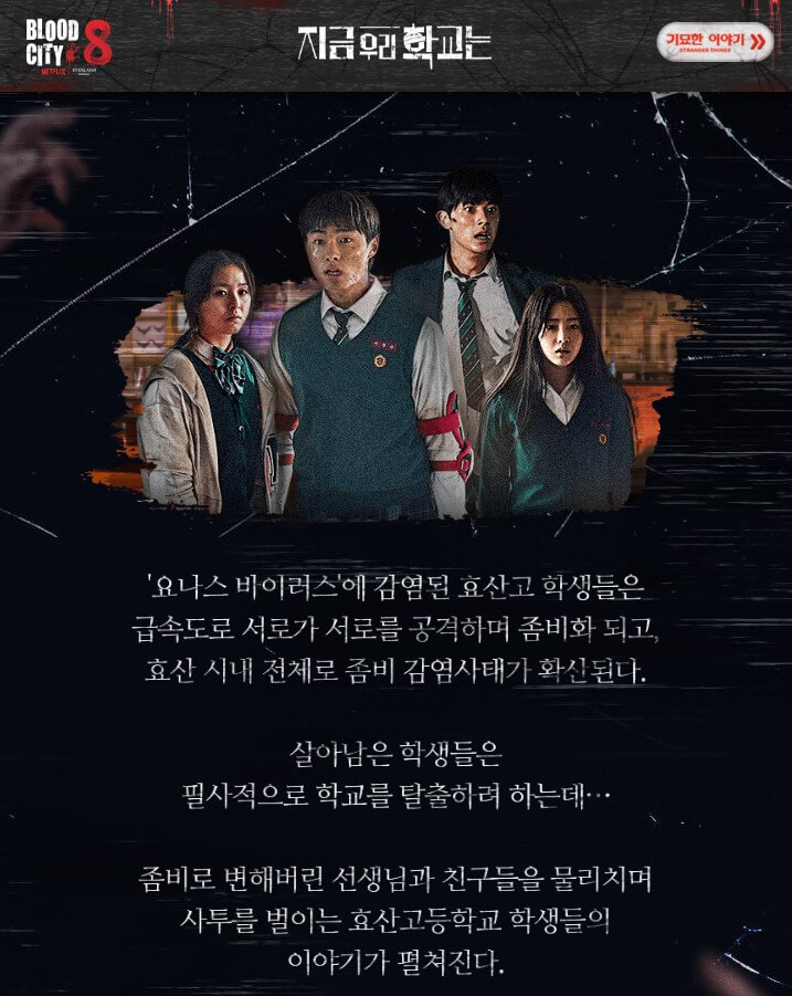 에버랜드 호러메이즈