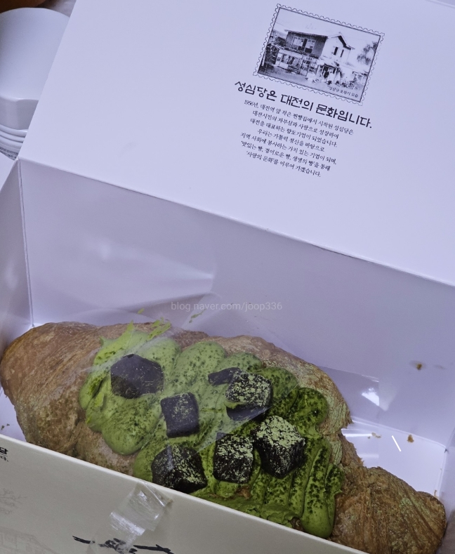 대전 성심당 빵 추천 리스트 본점 평일 주말 웨이팅 비교 및 필수 구매 메뉴 정리