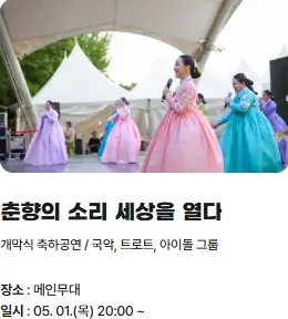 이모저모