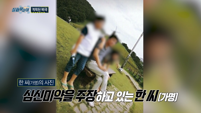 대낮에 도끼로 아내를 살해한 남편