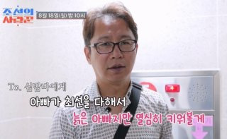 심현섭 정영림 임신 태명